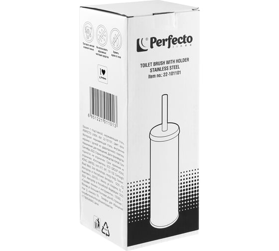 Ершик для унитаза PERFECTO LINEA 22-101101