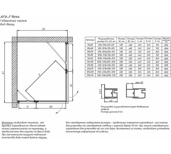 Душевой уголок VEGAS-GLASS профиль матовый хром, стекло прозрачное AFA-F NOVO 100x90 07 01 R