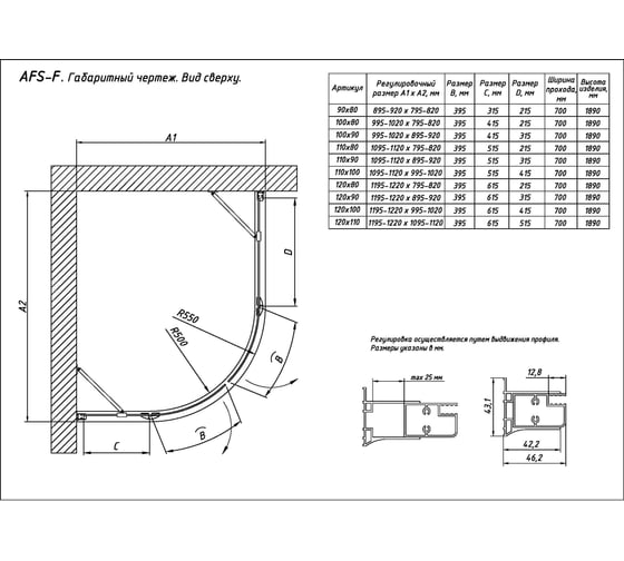 Душевой уголок VEGAS-GLASS профиль золото глянцевое, стекло прозрачное AFS-F 110х100 09 01 L