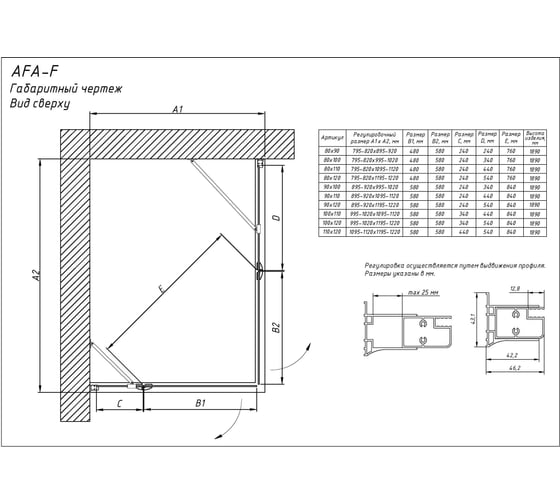 Душевой уголок VEGAS-GLASS профиль золото глянцевое, стекло прозрачное AFA-F 120х100 09 01 L
