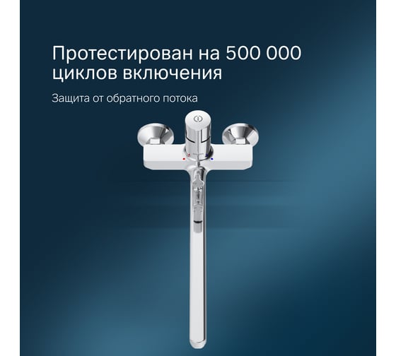 Смеситель для ванны/душа AM.PM X-Joy, TouchReel хром F85A90500
