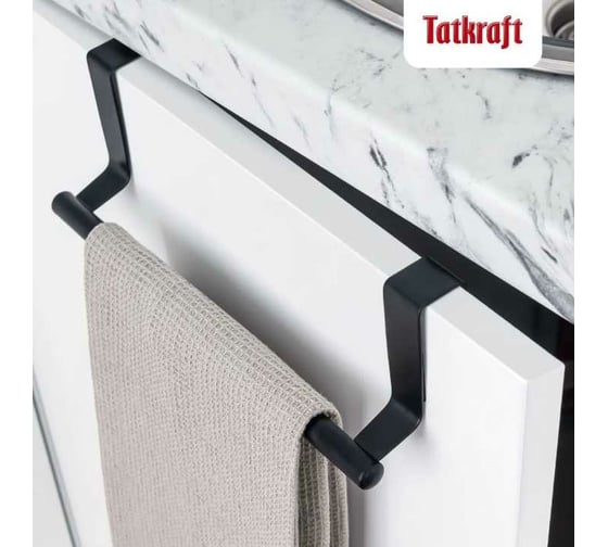 Надверная планка для полотенец Tatkraft из нержавеющей стали horizon black 12103