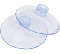 Набор присосок VETTA 2 шт 478-016