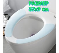 Многоразовая клеящаяся накладка на сиденье унитаза Beroma 07825100
