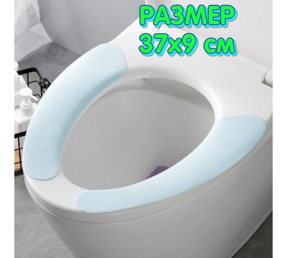 Многоразовая клеящаяся накладка на сиденье унитаза Beroma 07825100 1