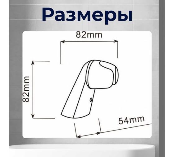Держатель для душевой лейки A-five A5-011