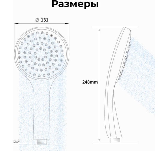 Лейка для душа A-five A5-013