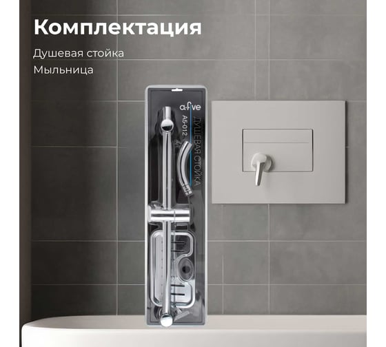 Душевая стойка A-five A5-012