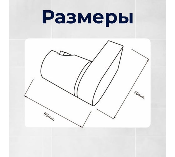 Держатель для душевой лейки A-five A5-009