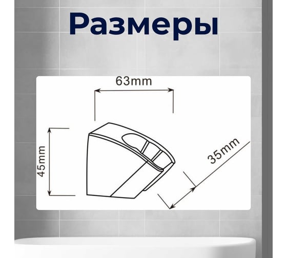 Держатель для душевой лейки A-five A5-008