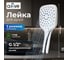 Лейка для душа A-five A5-018 2