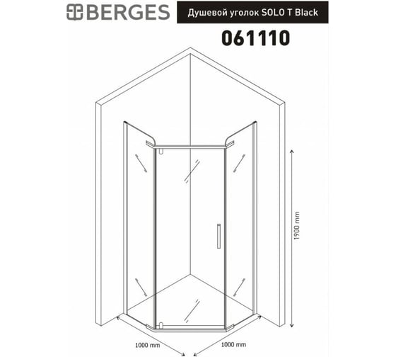 Душевой уголок Berges SOLO T Black 1000x1000x1900 прозрачное стекло, профиль черный 061110