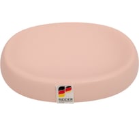 Мыльница RIDDER Lina розовый 2161302
