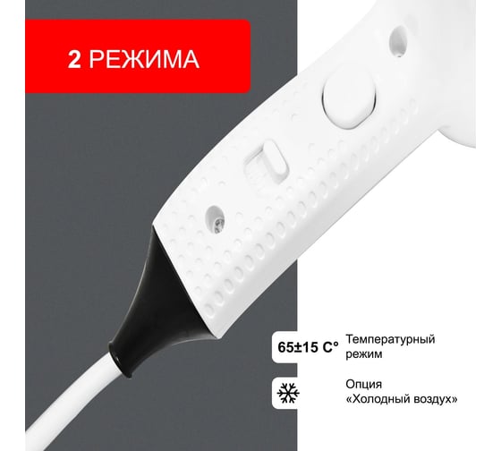 Настенный фен для волос Puff "-1201", белый 1405.006
