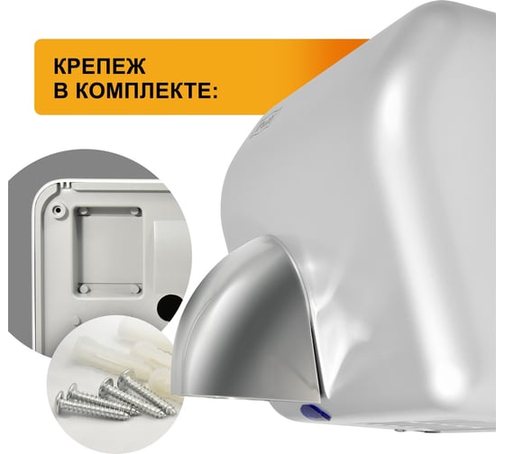 Электросушитель для рук Puff "-8841", хром, 2,3 кВт 1401.400