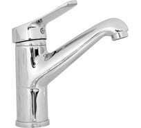 Смеситель для раковины однорычажный Guven 9401Y