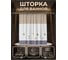 Штора для ванной комнаты PERFECTO LINEA 180x180 с кольцами лампы Secret 36-118101 ЦД-0038569050 4