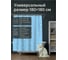 Штора для ванной комнаты PERFECTO LINEA 180x180 с кольцами звездное небо Secret 36-118102 ЦД-0150871920 2