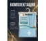 Штора для ванной комнаты PERFECTO LINEA 180x180 с кольцами звездное небо Secret 36-118102 ЦД-0150871920 5