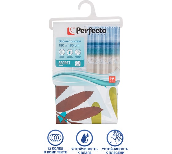 Штора для ванной комнаты PERFECTO LINEA Secret 180x180, с кольцами, райский сад 36-118105