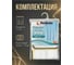 Штора для ванной комнаты PERFECTO LINEA 180x180 с кольцами графика Secret 36-118103 ЦД-0687810750 3