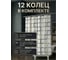 Штора для ванной комнаты PERFECTO LINEA 180x180 с кольцами графика Secret 36-118103 ЦД-0687810750 7