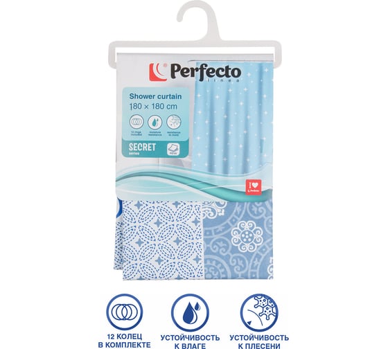 Штора для ванной комнаты PERFECTO LINEA Secret 180x180, с кольцами, калейдоскоп 36-118104