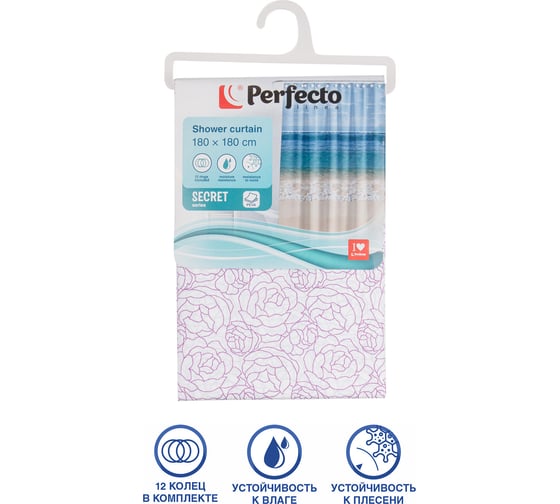 Штора для ванной комнаты PERFECTO LINEA Secret 180x180, с кольцами, розы 36-118108