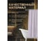 Штора для ванной комнаты PERFECTO LINEA 180x180 с кольцами розы Secret 36-118108 ЦД-0495722025 3