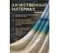 Штора для ванной комнаты PERFECTO LINEA 180x180 с кольцами пляж Secret 36-118106 ЦД-0000461472 5