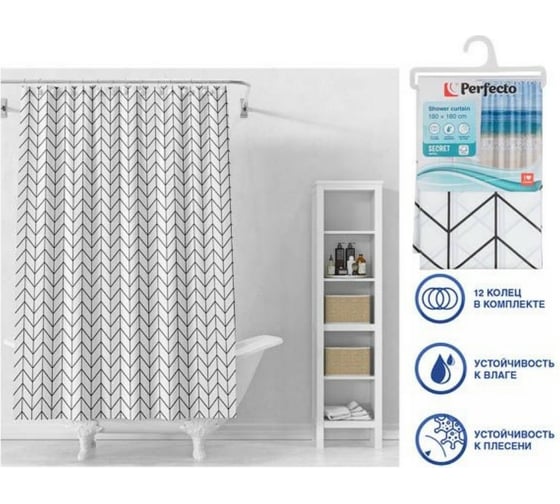 Штора для ванной комнаты PERFECTO LINEA Secret 180x180, с кольцами, векторная графика 36-118107