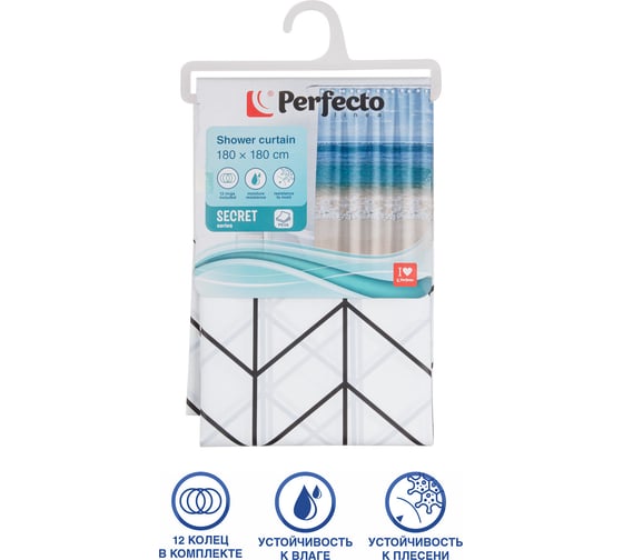 Штора для ванной комнаты PERFECTO LINEA Secret 180x180, с кольцами, векторная графика 36-118107
