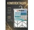 Штора для ванной комнаты PERFECTO LINEA 180x180 с кольцами векторная графика Secret 36-118107 ЦД-0963139086 4