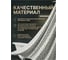 Штора для ванной комнаты PERFECTO LINEA 180x180 с кольцами векторная графика Secret 36-118107 ЦД-0963139086 6