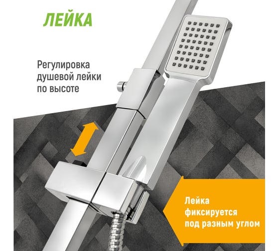 Смеситель для ванны Juguni с тропическим душем, шланг 150 см, лейка 0402.138