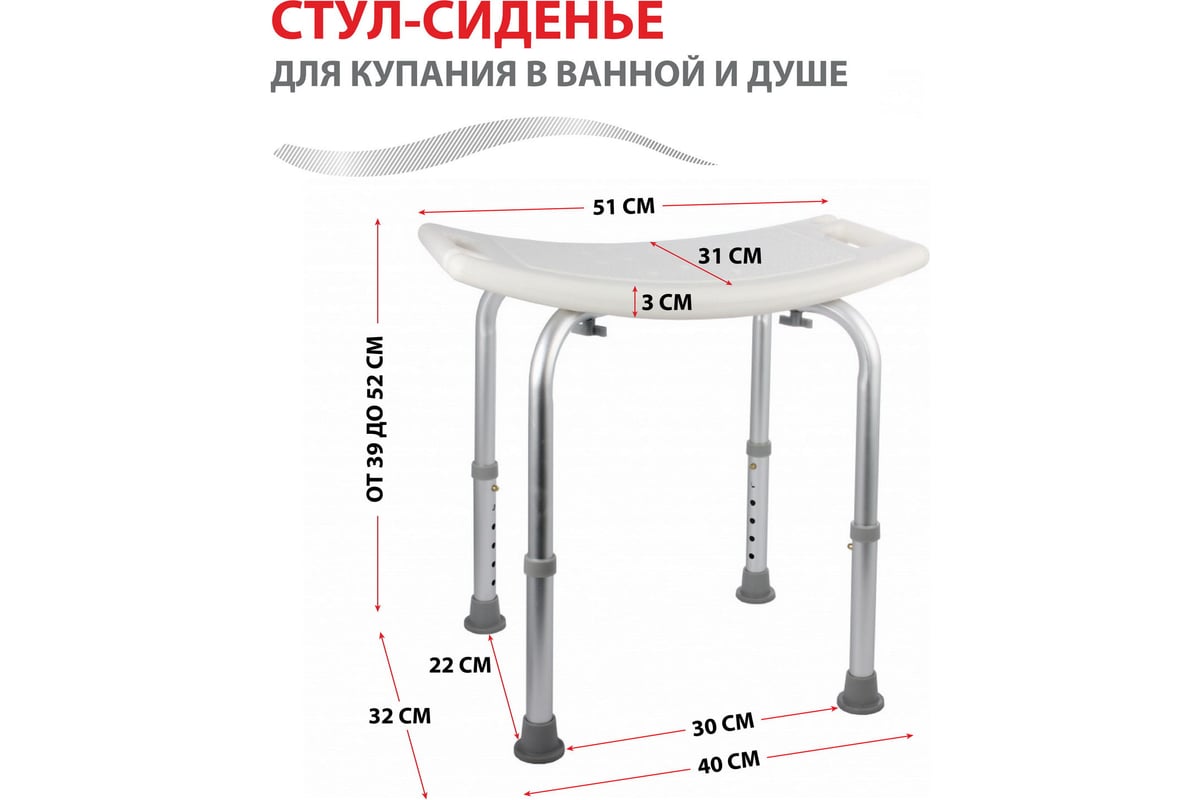 Стул-сиденье для купания в ванной и душе BRADEX KZ 0536 - выгодная цена,  отзывы, характеристики, фото - купить в Москве и РФ