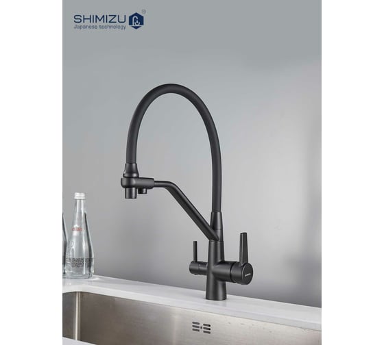 Смеситель для кухни SHIMIZU Water Filter Black smz1006581