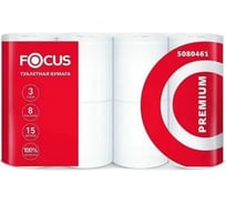 Туалетная бумага Focus 3-слоя, 8 рулонов, белая H-5080461