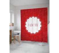 Штора для ванной JOYARTY "Рисунки праздника" из сатена, 180x200 см с крючками sc_422703