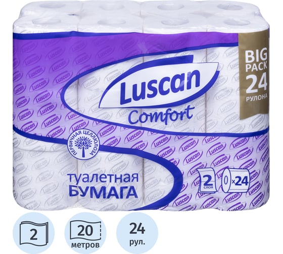Туалетная бумага Luscan Comfort 2 слоя, белый, 100% целлюлоза, 20,04 м., 167 л., 24 шт/уп 1574572