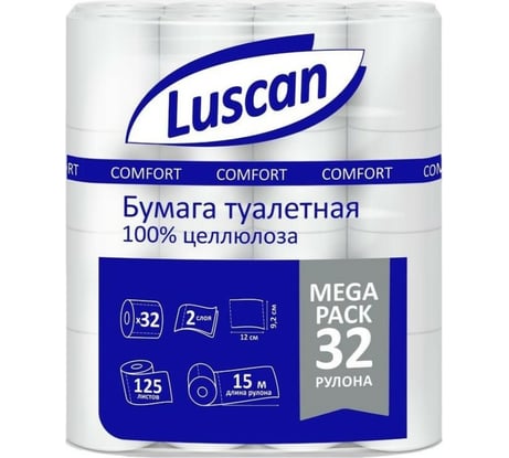 Туалетная бумага Luscan Comfort Megapack 2 слоя, белый, целлюлоза, 15 м., 125 л., 32 рул/уп 1592211