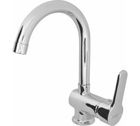 Смеситель для раковины однорычажный Guven 9702