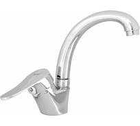 Смеситель для раковины однорычажный Guven 9402