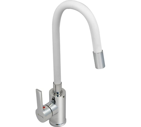 Смеситель для мойки Juguni с цветным изливом "Luxe" (белый) 0402.485