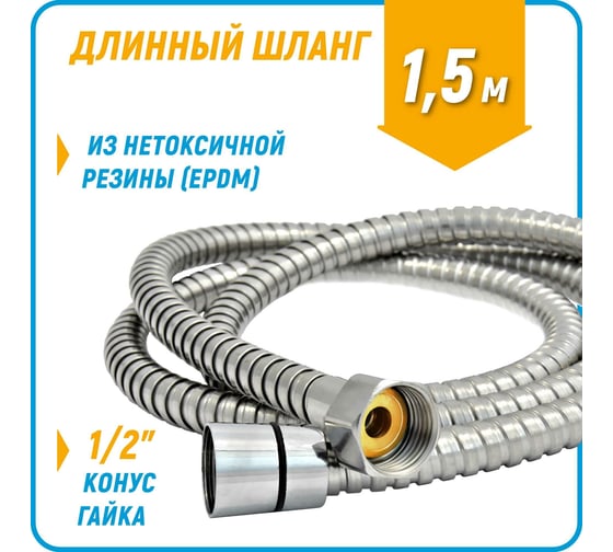 Ванно-душевой смеситель Juguni одноручный, картридж 35 мм 0402.778