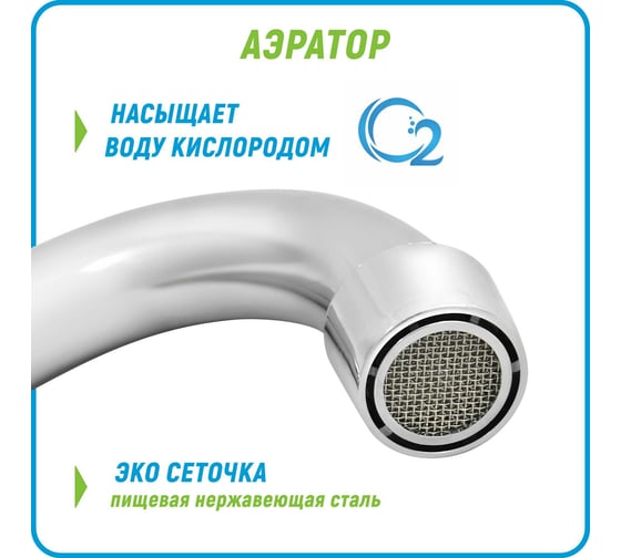 Смеситель для мойки Juguni двуручный, с гибкой подводкой, крепление-гайка, кран-букса керамика 0402.788
