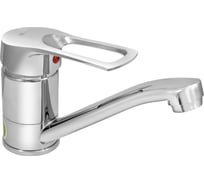 Смеситель для умывальника Juguni одноручный, с гибкой подводкой, излив 150 мм 0402.691