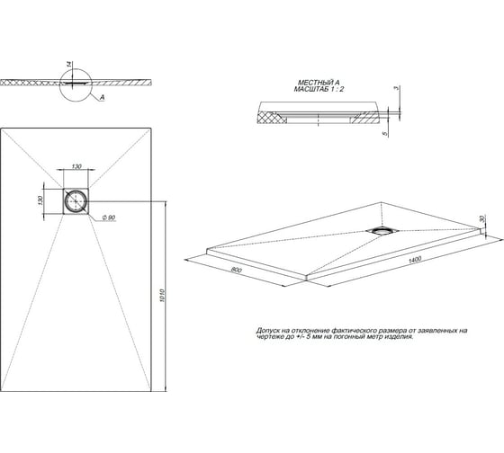 Литьевой поддон ALLEN BRAU Priority 8.31008-AM 1400x800, без сифона/накладки, антрацит 00267220