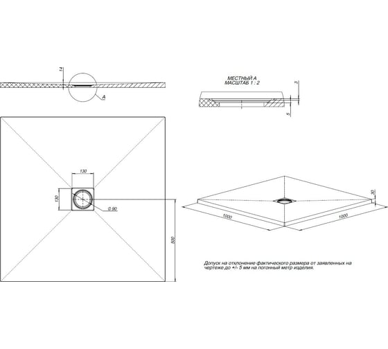 Литьевой поддон ALLEN BRAU Priority 8.31005-CGM 1000x1000, без сифона/накладки, олива 00301323
