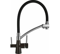 Кухонный смеситель WISENT с подводкой питьевой воды (Кофе) W4855-27-2